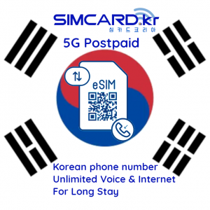 Unlimited Postpaid plan